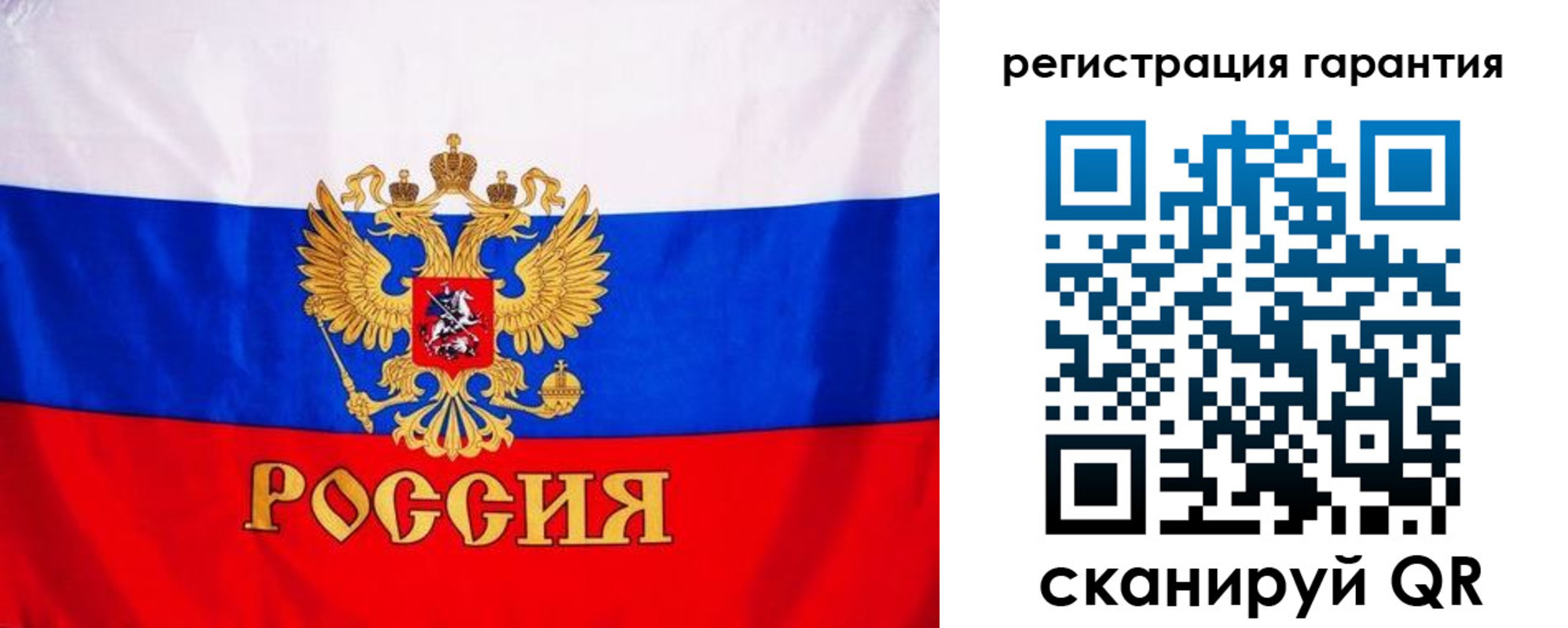 прописка гарантия в Тутаеве