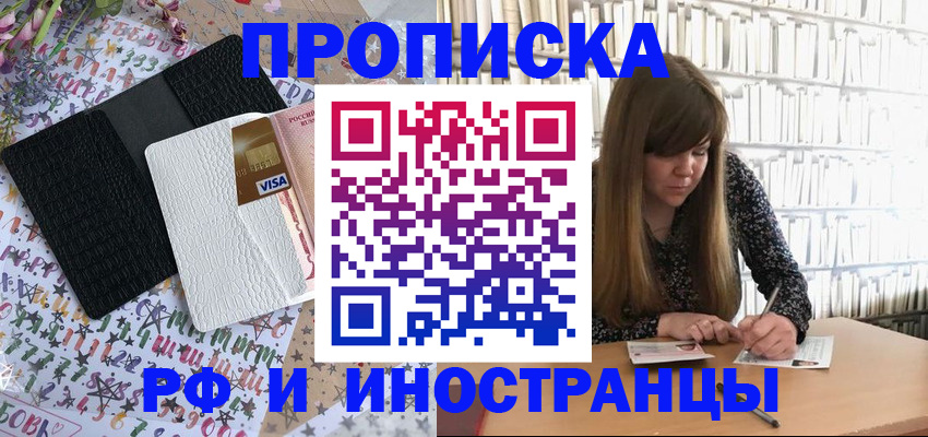 временная регистрация поиск в Тутаеве