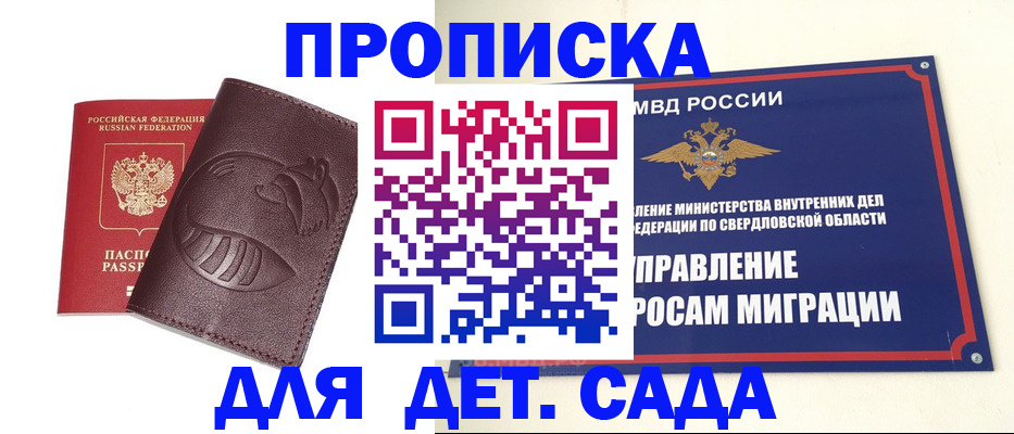 временная регистрация адрес в Тутаеве