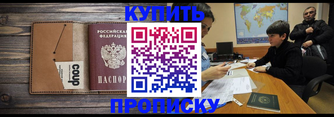 регистрация для дет. сада в Тутаеве